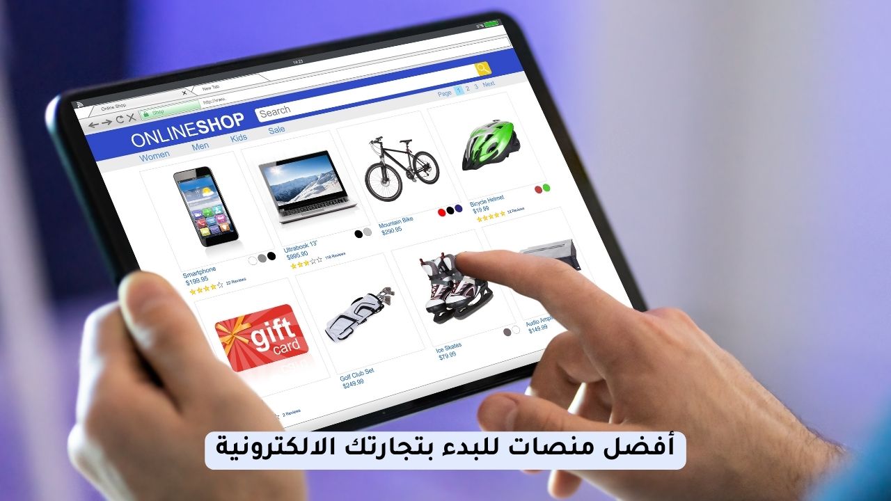 Advanced E-commerce Platform